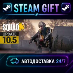 Squad Commander Edition · STEAM GIFT · AUTO-DELIVERY