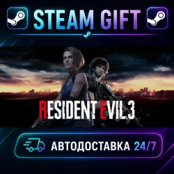 Resident Evil 3 · STEAM GIFT · AUTO-DELIVERY