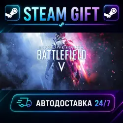 Battlefield V Definitive Edition · STEAM GIFT · AUTO-DELIVERY