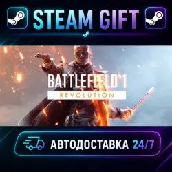 Battlefield 1 Revolution · STEAM GIFT · AUTO-DELIVERY