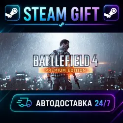 Battlefield 4 Premium Edition · STEAM GIFT · AUTO-DELIVERY