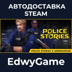 Police Stories · STEAM GIFT · AUTO-DELIVERY