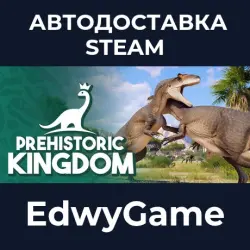 Prehistoric Kingdom · STEAM GIFT · AUTO-DELIVERY