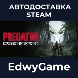 Predator: Hunting Grounds · STEAM GIFT · AUTO-DELIVERY