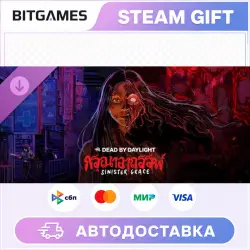 Dead by Daylight Sinister Grace | DLC | RU+WORLD | AUTO