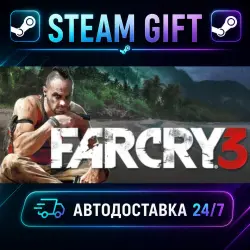 Far Cry 3 · STEAM GIFT · AUTO-DELIVERY