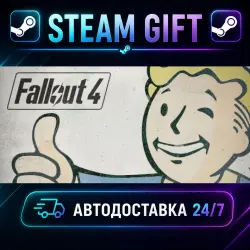 Fallout 4 Game of the Year Edition · STEAM GIFT · AUTO-DELIVERY