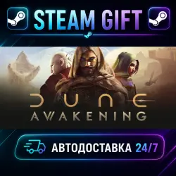 Dune: Awakening · STEAM GIFT · AUTO-DELIVERY