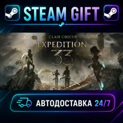 Clair Obscur: Expedition 33 Deluxe Edition · STEAM GIFT · AUTO-DELIVERY