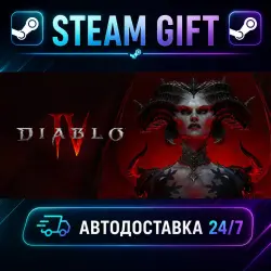 Diablo IV Age of Hatred Collection · STEAM GIFT · AUTO-DELIVERY