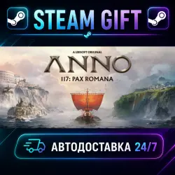 Anno 117: Pax Romana · STEAM GIFT · AUTO-DELIVERY