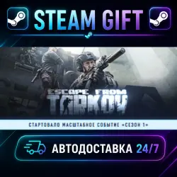 Escape from Tarkov Standard Edition · STEAM GIFT · AUTO-DELIVERY