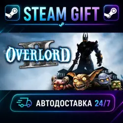 Overlord II · STEAM GIFT · AUTO-DELIVERY