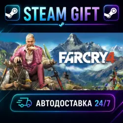 Far Cry 4 · STEAM GIFT · AUTO-DELIVERY