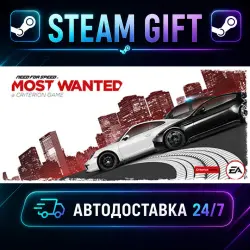 Need for Speed Most Wanted · STEAM GIFT · AUTO-DELIVERY
