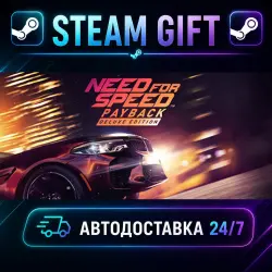 Need for Speed Payback Deluxe Edition · STEAM GIFT · AUTO-DELIVERY