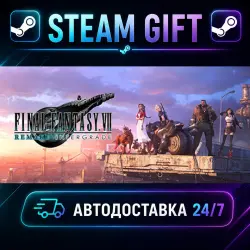 FINAL FANTASY VII REMAKE INTERGRADE · STEAM GIFT · AUTO-DELIVERY