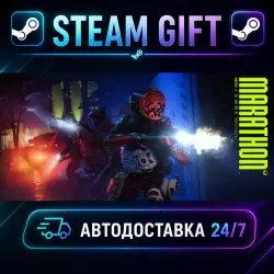 Marathon · STEAM GIFT · AUTO-DELIVERY
