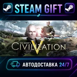 Sid Meier's Civilization V · STEAM GIFT · AUTO-DELIVERY