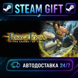 Prince of Persia : The Sands of Time · STEAM GIFT · AUTO-DELIVERY