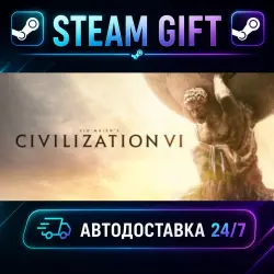 Sid Meier’s Civilization VI · STEAM GIFT · AUTO-DELIVERY