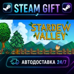 Stardew Valley · STEAM GIFT · AUTO-DELIVERY