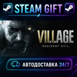 Resident Evil Village · STEAM GIFT · AUTO-DELIVERY