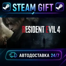 Resident Evil 4 · STEAM GIFT · AUTO-DELIVERY