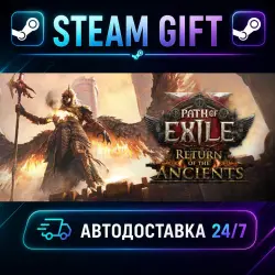 Path of Exile 2 Path of Exile 2 Early Access Supporter Pack · STEAM GIFT · AUTO-DELIVERY