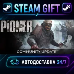 PIONER · STEAM GIFT · AUTO-DELIVERY