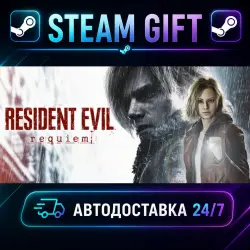 Resident Evil Requiem · STEAM GIFT · AUTO-DELIVERY