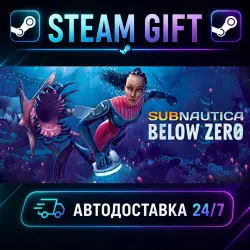 Subnautica: Below Zero · STEAM GIFT · AUTO-DELIVERY