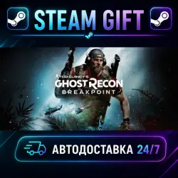 Tom Clancy's Ghost Recon Breakpoint Ultimate Edition · STEAM GIFT · AUTO-DELIVERY