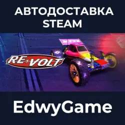 Re-Volt · STEAM GIFT · AUTO-DELIVERY
