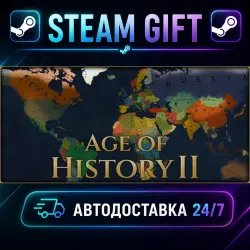 Age of History II · STEAM GIFT · AUTO-DELIVERY