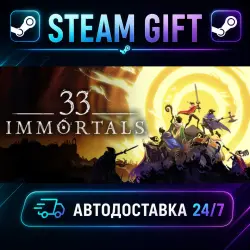 33 Immortals · STEAM GIFT · AUTO-DELIVERY