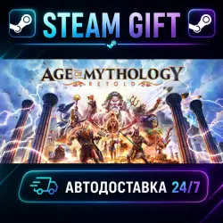 Age of Mythology: Retold Standard Edition · STEAM GIFT · AUTO-DELIVERY