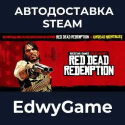 Red Dead Redemption · STEAM GIFT · AUTO-DELIVERY