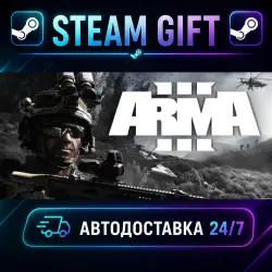 Arma 3 Platinum Edition · STEAM GIFT · AUTO-DELIVERY