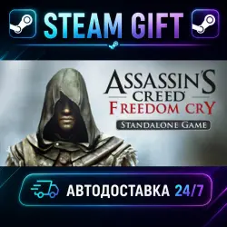 Assassin's Creed Freedom Cry · STEAM GIFT · AUTO-DELIVERY