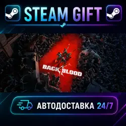 Back 4 Blood Deluxe · STEAM GIFT · AUTO-DELIVERY