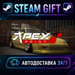 Apex Point · STEAM GIFT · AUTO-DELIVERY