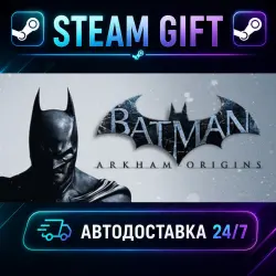 Batman : Arkham Origins · STEAM GIFT · AUTO-DELIVERY