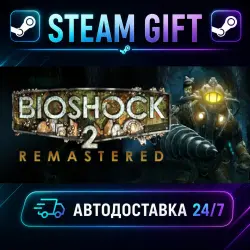 BioShock 2 Remastered BioShock: The Collection · STEAM GIFT · AUTO-DELIVERY