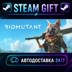 BIOMUTANT · STEAM GIFT · AUTO-DELIVERY