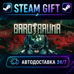 Barotrauma Supporter Edition · STEAM GIFT · AUTO-DELIVERY