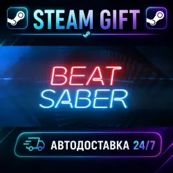 Beat Saber · STEAM GIFT · AUTO-DELIVERY
