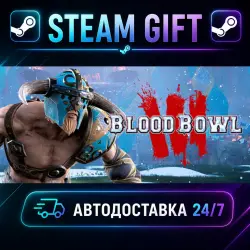 Blood Bowl 3 Imperial Nobility Edition · STEAM GIFT · AUTO-DELIVERY