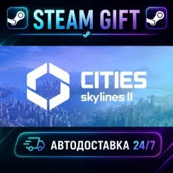 Cities: Skylines II Ultimate Edition · STEAM GIFT · AUTO-DELIVERY