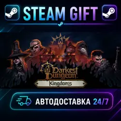 Darkest Dungeon II · STEAM GIFT · AUTO-DELIVERY